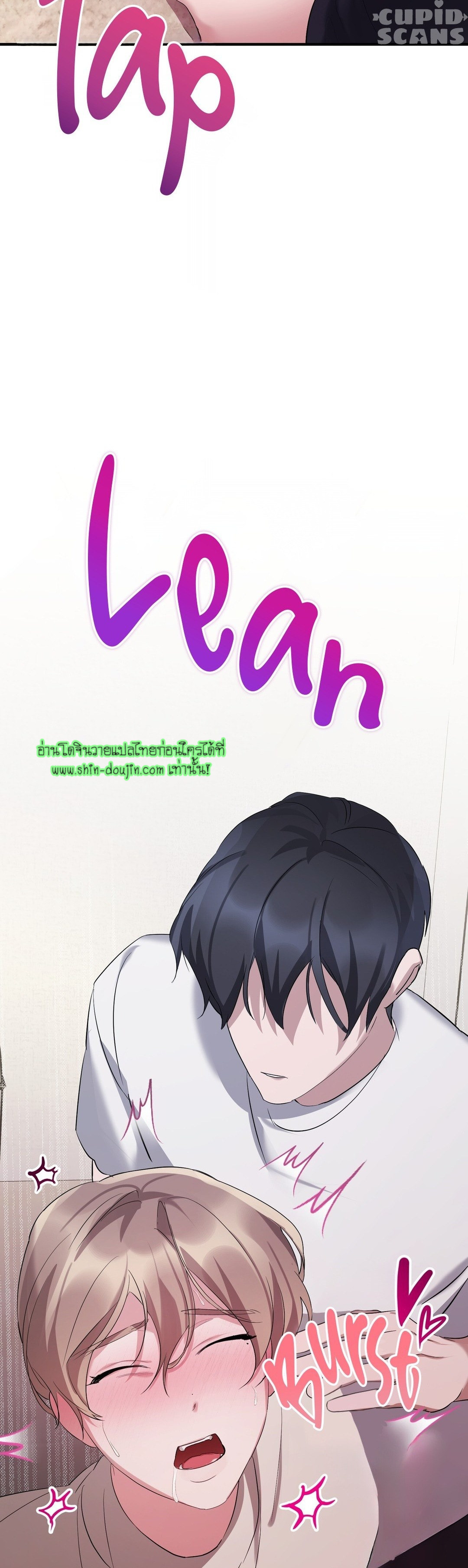 Sleepless Night EP 5